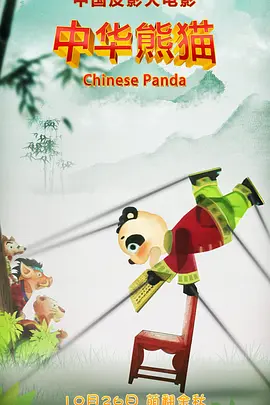 久久精品国产免费中文